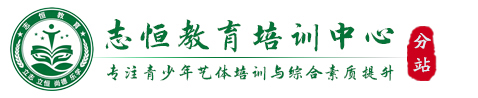 清远叛逆孩子教育学校