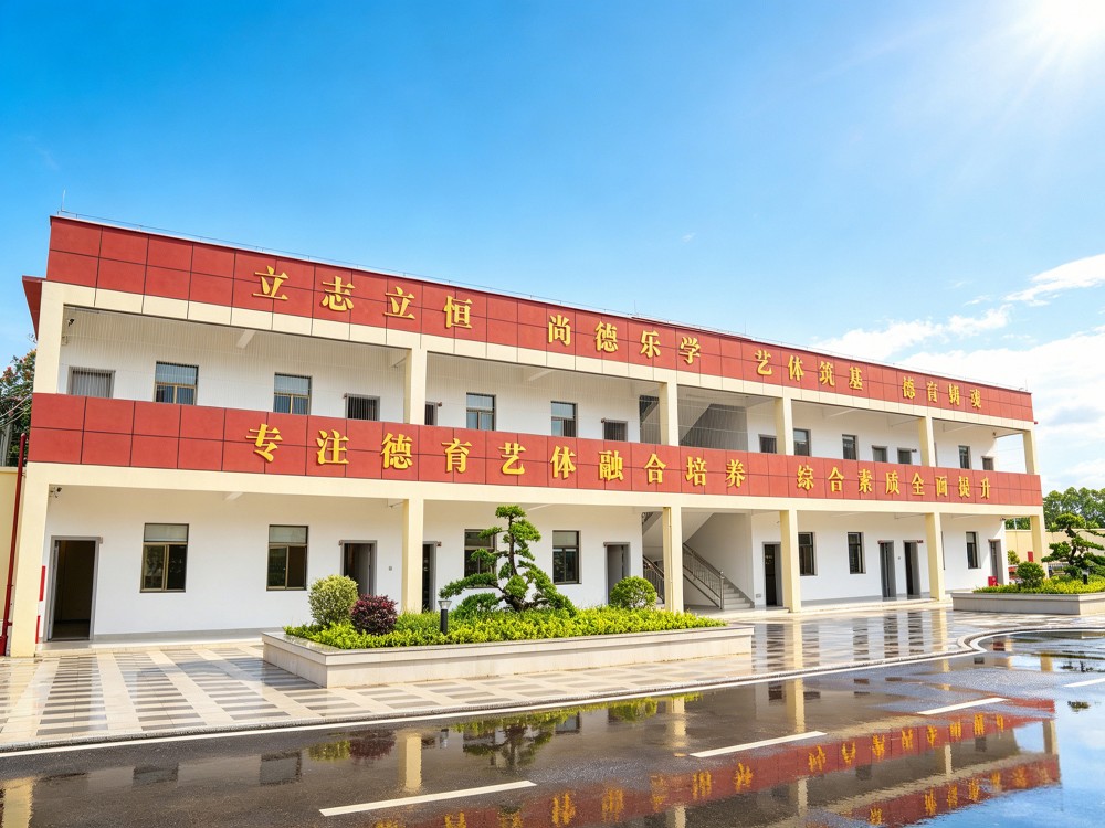 2026年精选：清远叛逆孩子管教学校哪家靠谱？